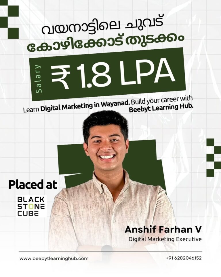 digital marketing course in Wayanad